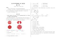 中考最后一卷数学(湖北卷)(考试版A3)