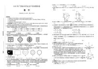 2025年广西来宾市第三中学三模数学试题（中考模拟）