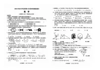2025年广西壮族自治区贵港市港北区三模数学试题（中考模拟）