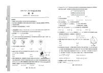 2025年广西壮族自治区贵港市覃塘区中考三模数学试题（中考模拟）