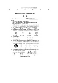 2025年中考山西晋中市榆次区二模数学 试题及答案