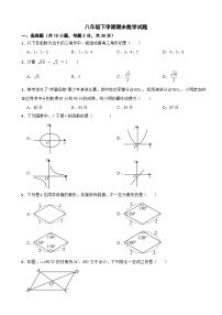 广东省惠州市仲恺区2025年八年级下学期期末数学试题及答案