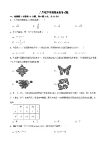 浙江省金华市浦江县2025年八年级下学期期末数学试题及答案