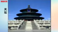 初中数学苏科版（2024）七年级下册（2024）轴对称备课ppt课件