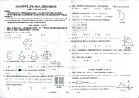 2025年山东省德州市夏津县九年级数学中考第二次练兵试题（中考模拟）