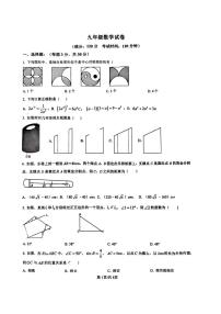 2025年山东省青岛市即墨区第二中学九年级中考二模数学试卷（中考模拟）