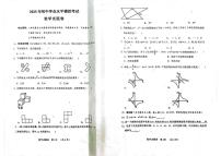 2025年新疆维吾尔自治区喀什地区九年级中考三模数学试题（中考模拟）