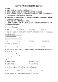 2025年河北省邯郸市馆陶县二模数学试题（中考模拟）
