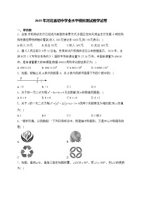 2025年河北省盐山县孟店中学初中学业水平模拟测试数学试卷（中考模拟）