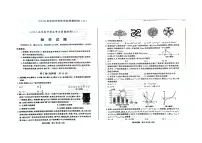 2025年山东省滨州经济技术开发区九年级中考二模 数学试题（中考模拟）