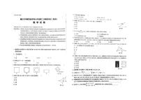 2025年广东省肇庆市四会市九年级二模联考数学试题（中考模拟 ）