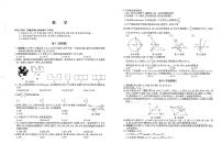 2025年贵州省铜仁市万山区中考三模测试 数学试卷（中考模拟 ）