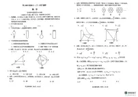 2025年重庆巴蜀中学校中考三模数学试题（含答案）