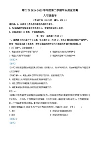江苏省泰州市靖江市滨江学校2024-2025学年八年级下学期5月月考 数学试题（含解析）