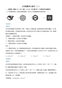 陕西省西安市工业大学附属中学2024-2025学年下学期第二次月考七年级 数学试题（含解析）