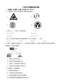 广东省深圳2025年八年级下学期期末数学试题及答案