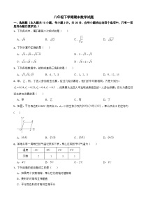 广东省广州市荔湾区2025年八年级下学期期末数学试题及参考答案