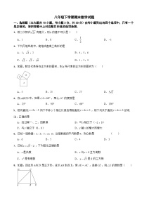 广东省江门市2025年八年级下学期期末数学试题及参考答案