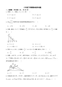 浙江省宁波市鄞州区2025年八年级下学期期末数学试题及参考答案