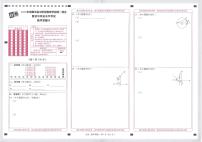 2025《万唯中考•成都黑白卷》数学白卷答题卡