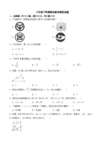 浙江省杭州市2025年八年级下学期期末数学模拟试题及参考答案