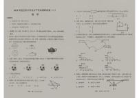 2025年内蒙古自治区包头市昆区中考二模数学试题（中考模拟）