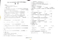 陕西省汉中市西乡县2024-2025学年六年级下学期5月模拟预测数学试题（中考模拟）
