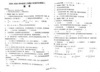 陕西省西乡县峡口镇中心学校2024-2025学年六年级下学期第二次模拟考试数学试卷（中考模拟）
