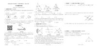 广东省茂名市高州市十三校联考2024-2025学年七年级下学期5月月考数学试题