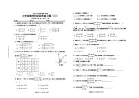 广东省汕头市潮南区陈店实验学校 2024-2025学年七年级下学期5月月考数学试题