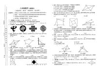 贵州省铜仁市万山区2024-2025学年八年级下学期5月月考数学试题