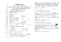 贵州省铜仁市万山区2024-2025学年七年级下学期5月月考数学试题