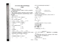 新疆维吾尔自治区喀什地区巴楚县2024-2025学年七年级下学期5月月考数学试题