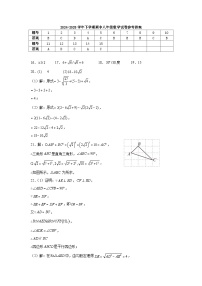 云南省昆明市官渡区2024-2025学年八年级下学期期中考试数学试卷