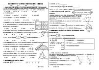 2025年宁夏吴忠市第四中学中考二模数学试卷（中考模拟）
