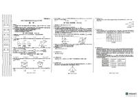 2025年陕西省宝鸡市中考三模数学试题（中考模拟）