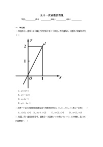 北京课改版八年级下册一次函数的图象同步训练题