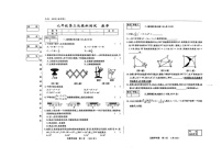 吉林省松原市长岭县2024~2025学年度下学期九年级第三次模拟测试   数学(含答案)