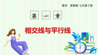 数学浙教版（2024）平行线的判定示范课课件ppt