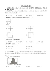 浙江省温州市2025年中考二模数学试题卷及答案