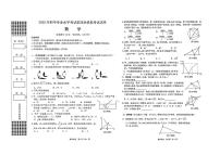 2025年广西壮族自治区贵港市港南区模拟预测数学试题（中考模拟）