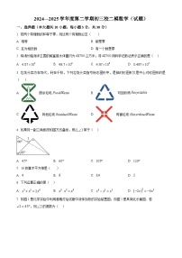 2025年广东省珠海市第九中学九年级中考三模数学试题（中考模拟）