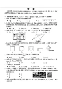 2025年河南省郑州市郑外国语学校中考三模数学试卷(中考模拟)