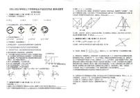 2025年江西省新余市渝水区中考适应性考试数学试题卷（中考模拟）