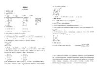 2025年四川省成都市武侯区西川实验学校中考三诊数学试卷（中考模拟）