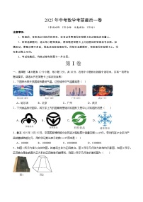 2025年中考考前押题最后一卷：数学（广西卷）（考试版）