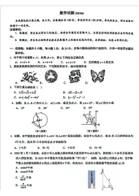 吉林省长春市力旺实验初级中学2024-2025学年九年级下学期中考三模数学试题试卷（中考模拟）