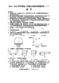 江苏省南京市玄武区2025年中考二模数学试卷（中考模拟）