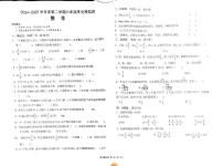 陕西省汉中市西乡县2024-2025学年六年级下学期6月模拟预测数学试题（中考模拟）
