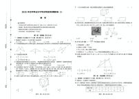 山西省长治市平顺县部分学校2025年中考第三次模拟数学试卷（中考模拟）